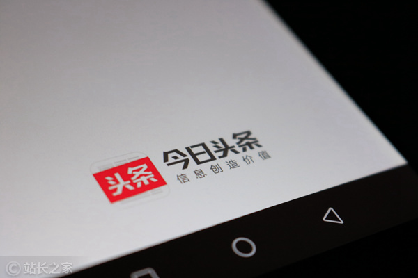 頭條SEO，頁面相關性與原創度對站內排序的影響